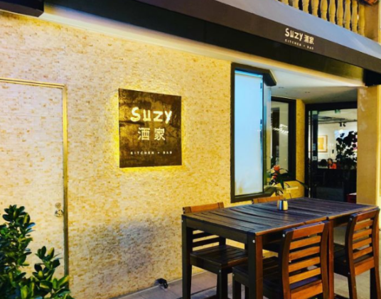 Suzy酒家_百度百科