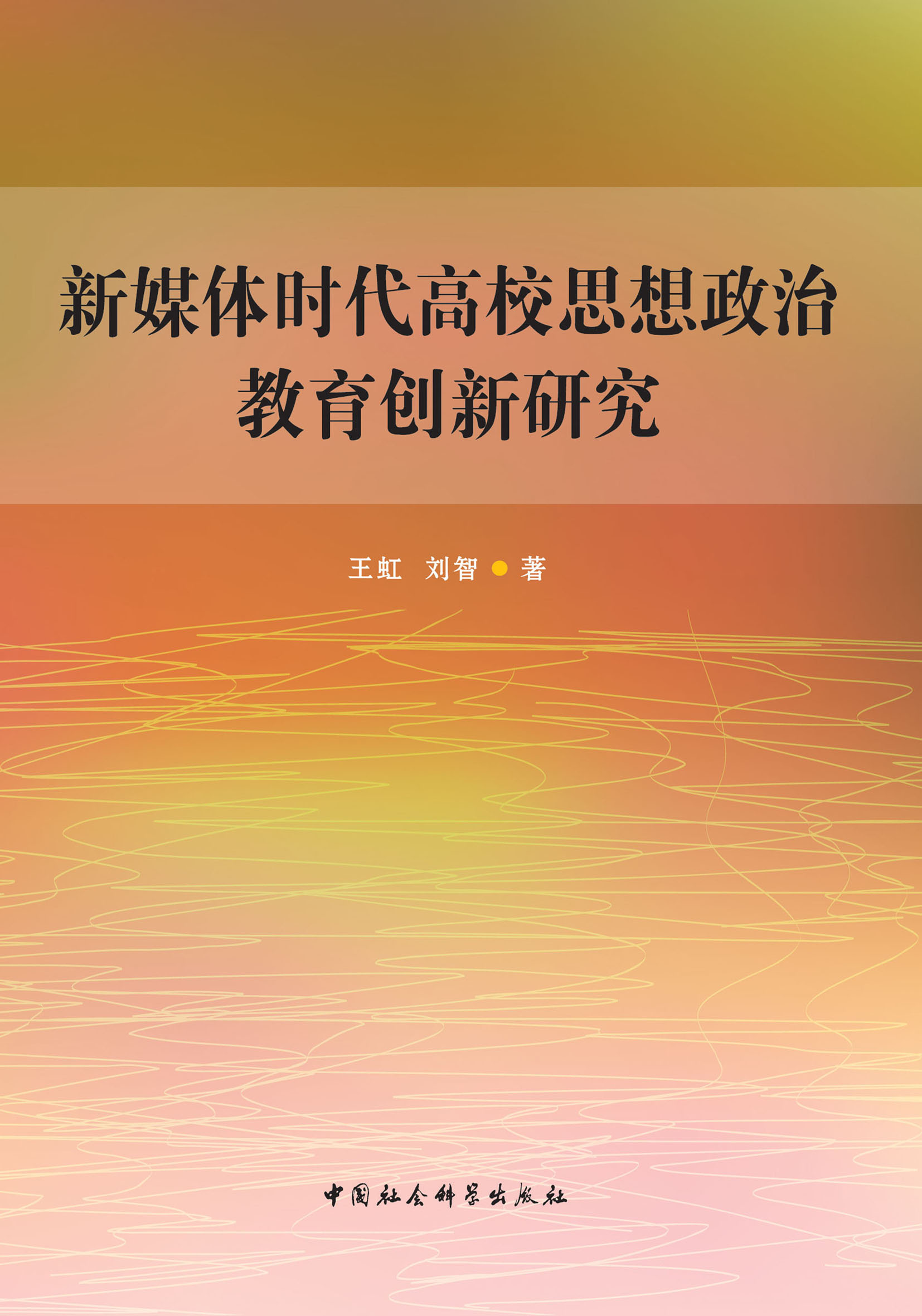 烟台臻和食品有限公司_烟台臻扬食品_烟台小程序开发臻动传媒