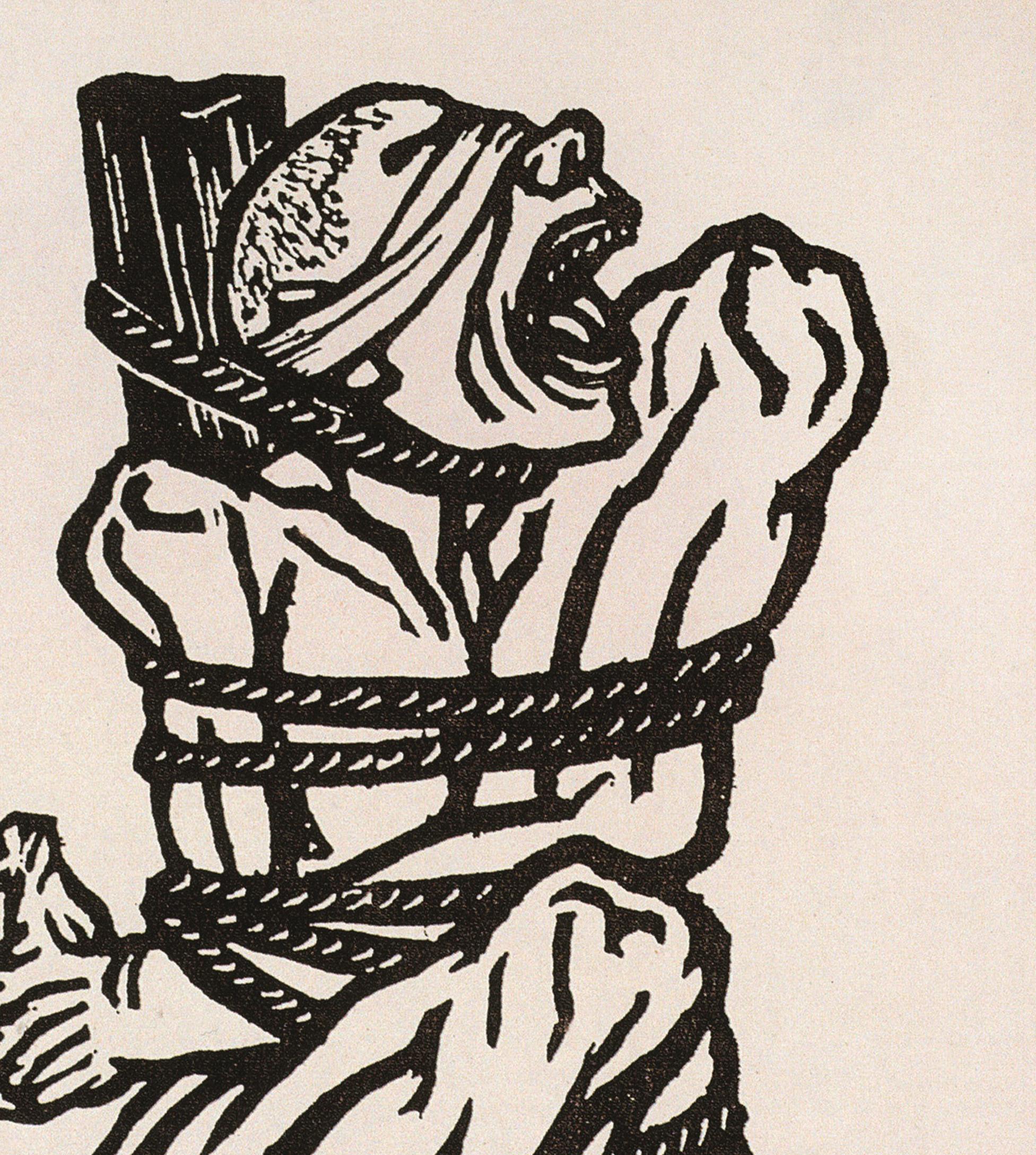 中国》是我国著名版画家<a target="