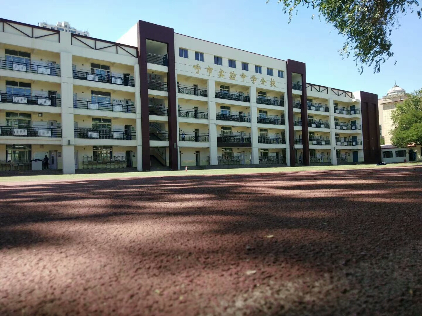 呼和浩特启秀中学