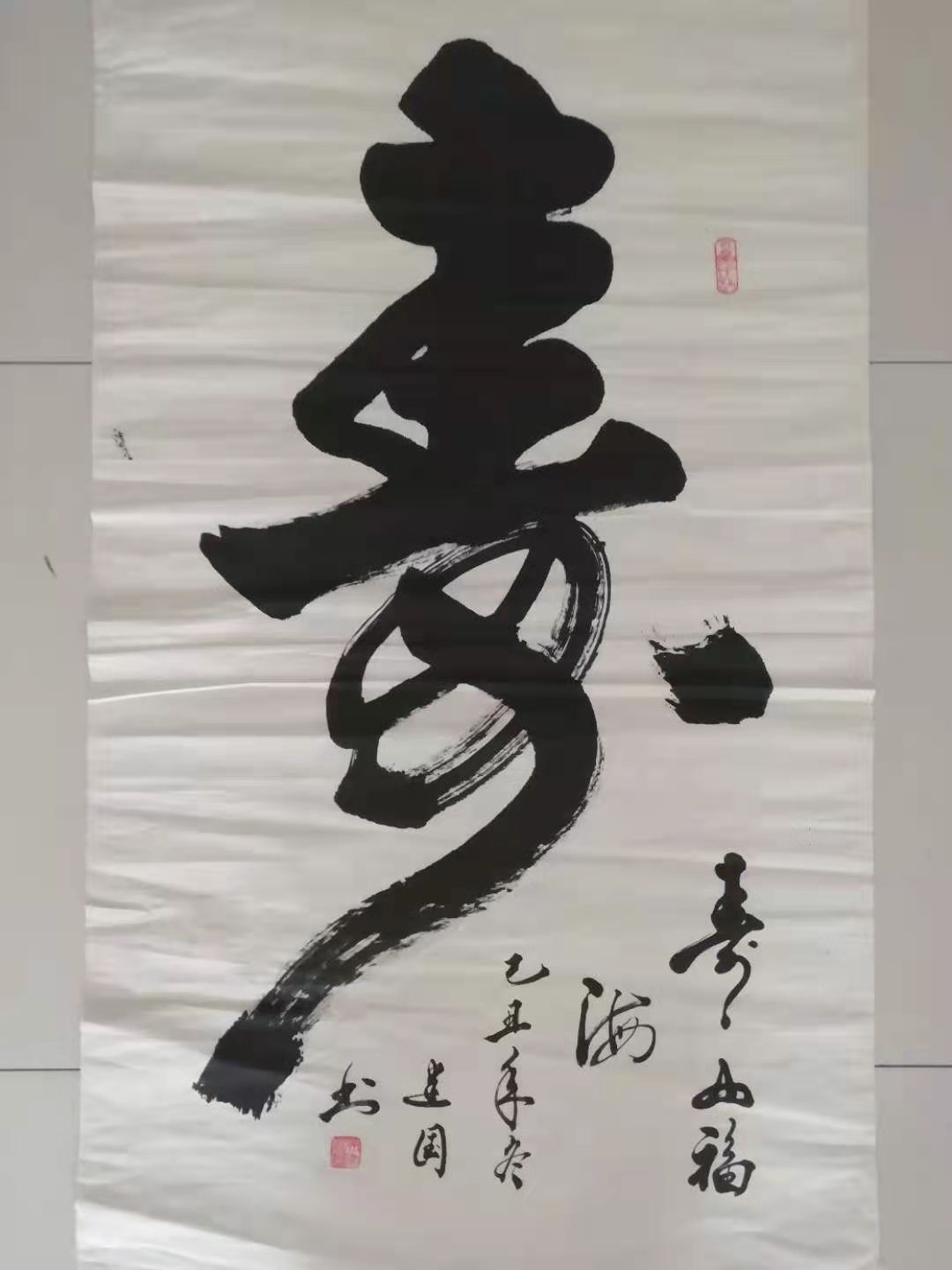  p>吴建国, span class="ref" data-ctrid="svmsqajnwdmn">书法家 