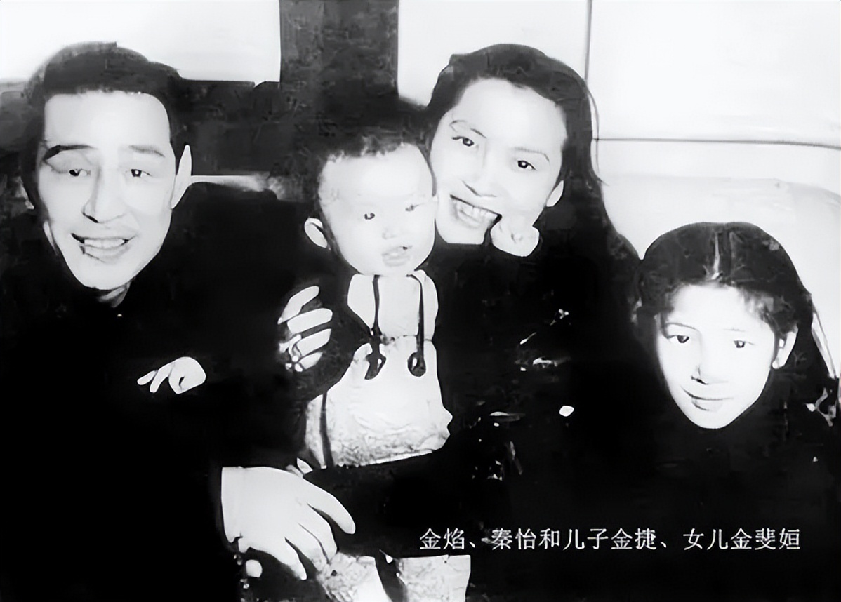 ">金斐姮,1944年出生, a target="_blank" href="/item/秦怡/56106"
