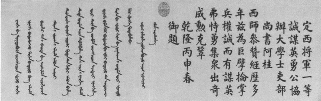  a target="_blank" href="/item/章佳氏">章佳氏 /a>,字广庭,号云岩