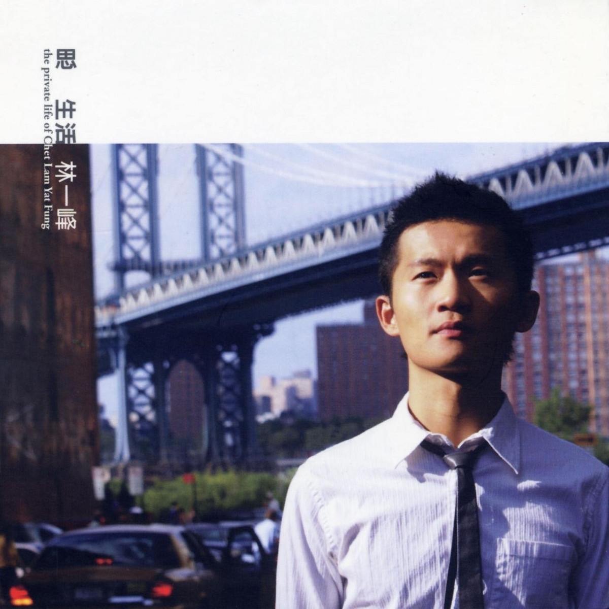  p>《思生活》是 a target="_blank" href="/item/林一峰/8812" data