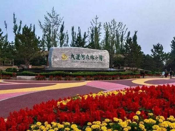  p data-id="gnx3pbb74k">绿岛森林公园坐落在有"东方鲁尔"之称的沈阳