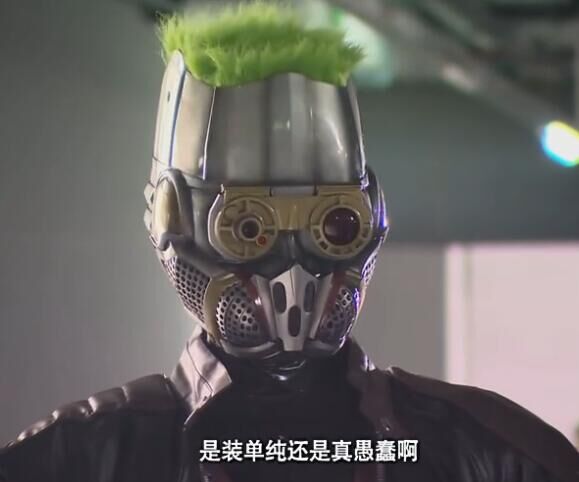 是特摄剧《 a target="_blank" href="/item/铠甲勇士捕将/15512798"