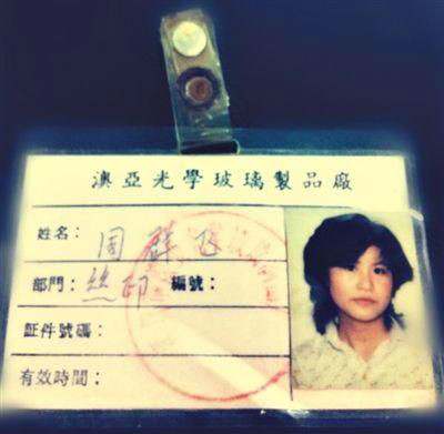  p>周群飞,女,1970年出生于 a target="_blank" href="/item/湖南