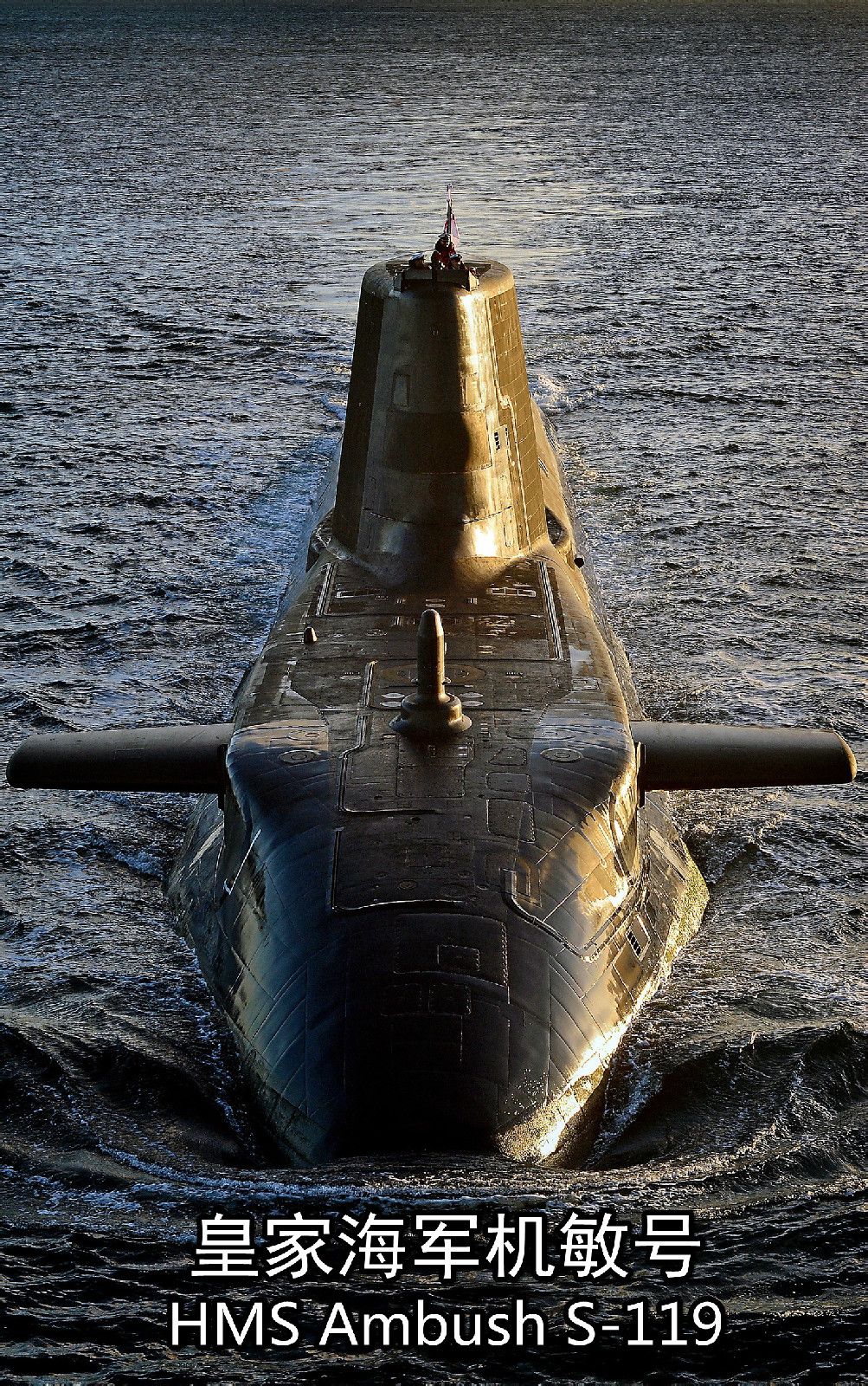  p>机敏级攻击核潜艇( a href="#" data-lemmaid="3079091">英文 /a>