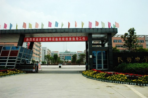  p>长寿区隶属 a target="_blank" href="/item/重庆">重庆 /a>市,地