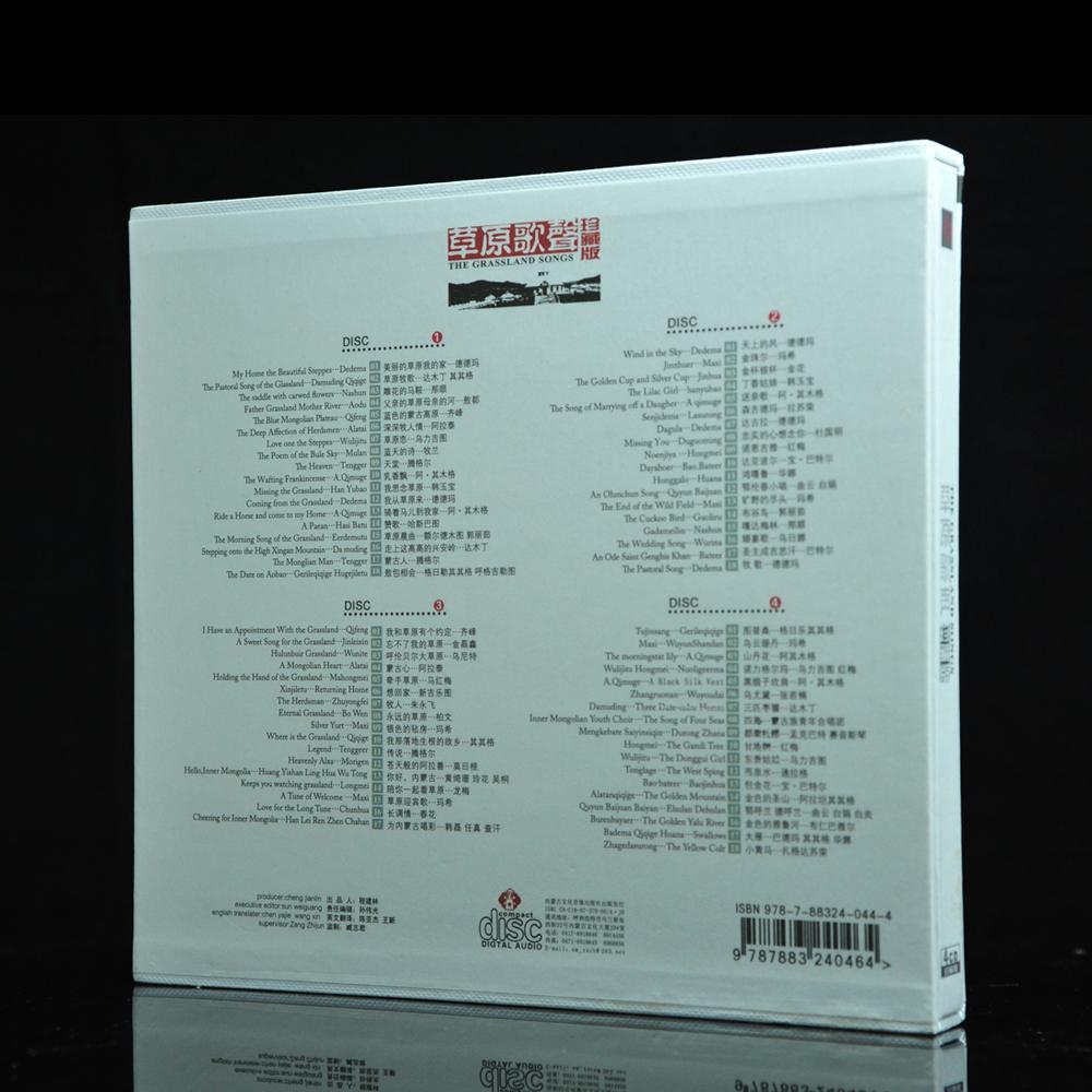  p>内蒙古文化音像出版社是内蒙是自治区唯一一家音像出版单位. /p>