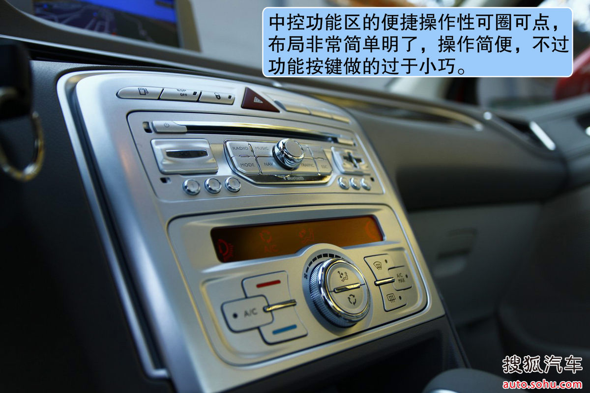 data-lemmaid="3619372">紧凑型轿车 /a>,首款标致308车型将搭载从207