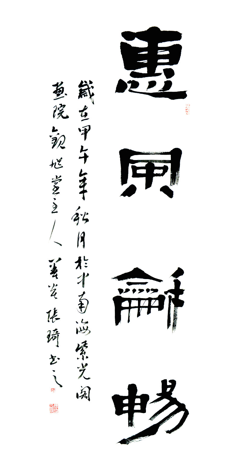 张琦