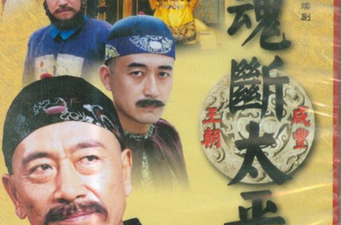 曾国藩