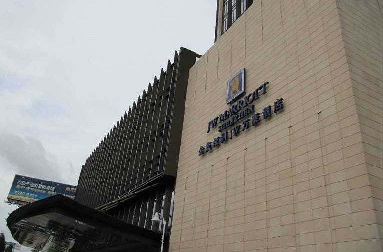 金茂深圳jw万豪大酒店