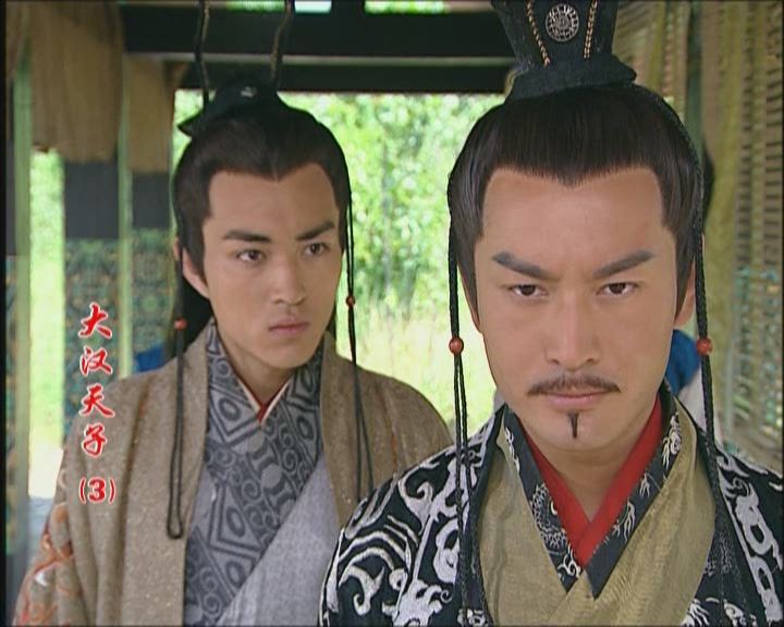 大汉天子3