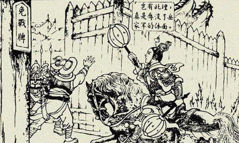免战牌_百度百科
