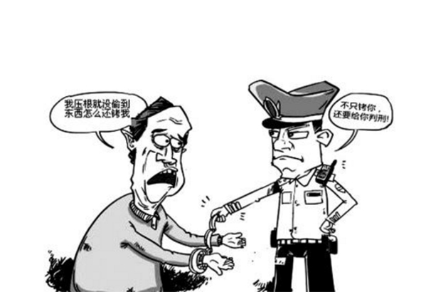 ">中华人民共和国刑法 /a>》第二十三条的规定,犯罪未遂(attempt of