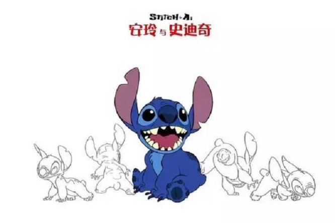  p data-id="gnbqa4q6t6">《安玲与史迪奇》是一部由 a target="
