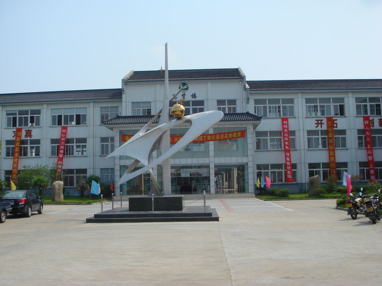 昆山市周庄中学