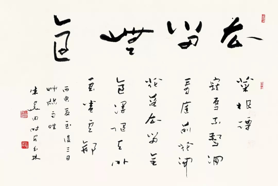 朱关田
