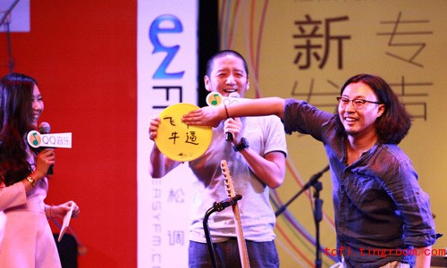 中央广播电视总台轻松调频