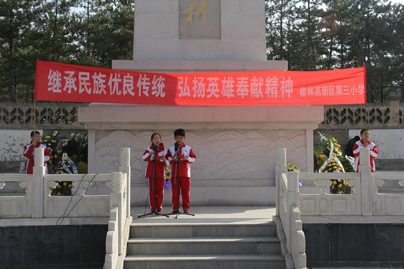 榆林高新三小