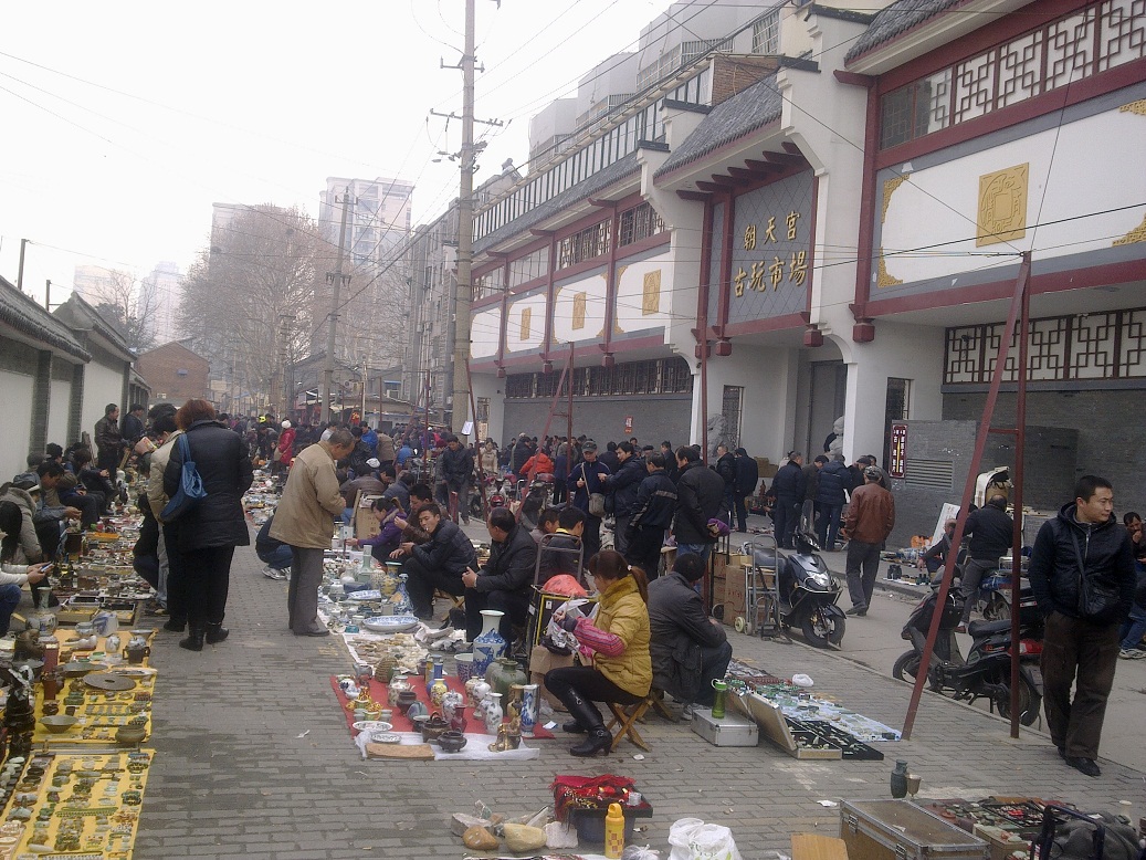  p data-id="gnvgx2c12t">2008年年底,南京朝天宫古玩集市搬迁至 a