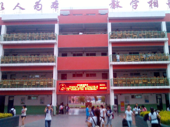 晋城市凤台中学