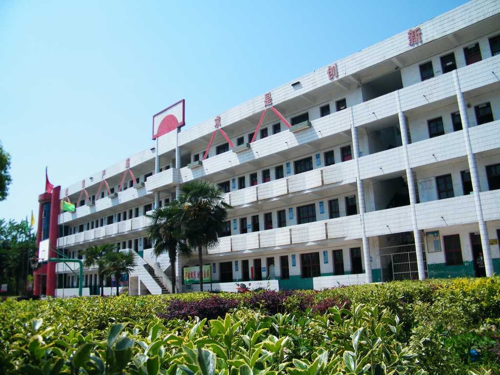 汉川市回龙中学