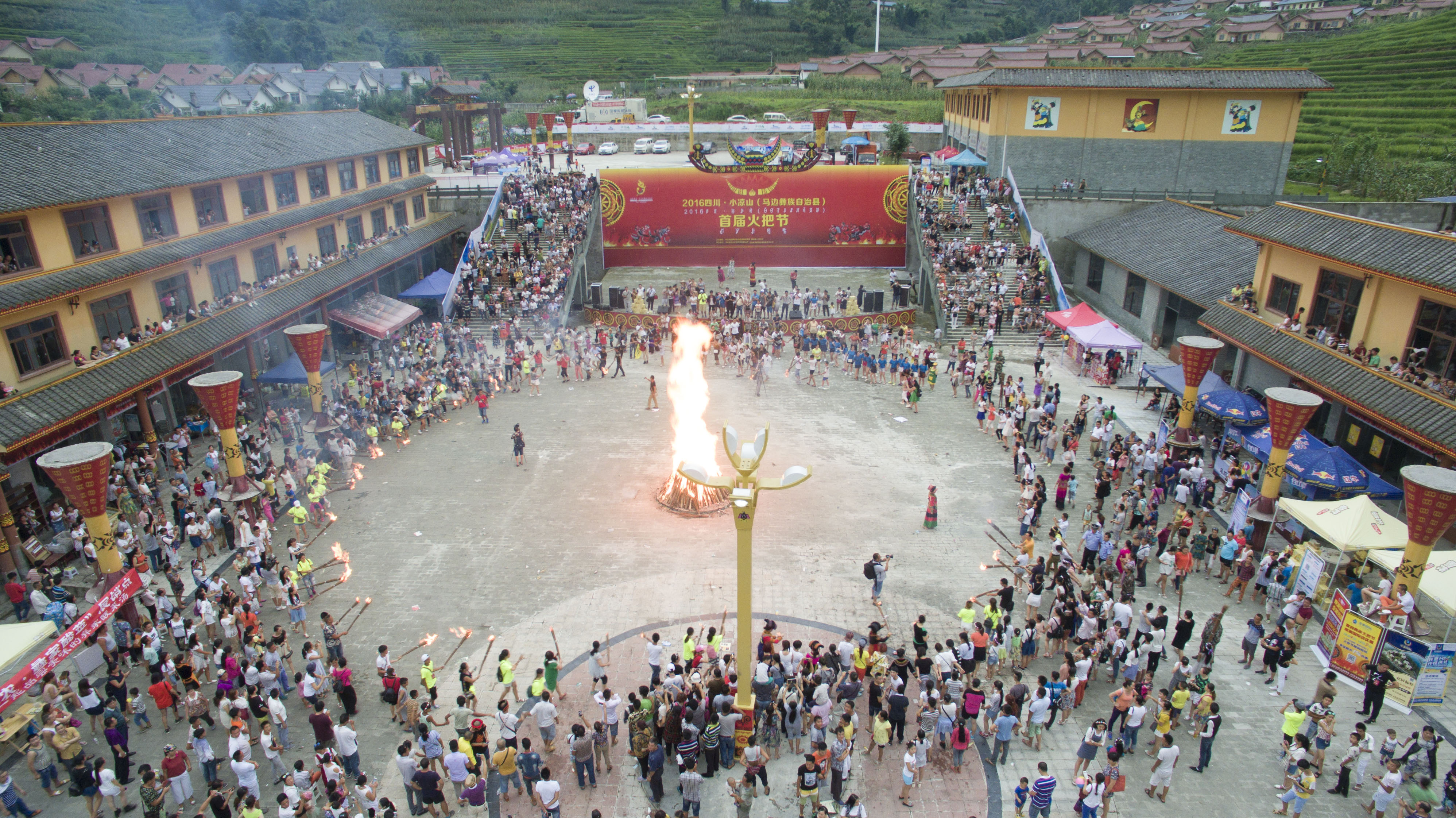 马边火把节