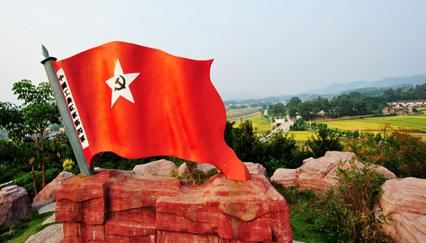  p data-id="gnwyrieoq4"> b>平远县红军纪念园 /b>园区占地200亩,内