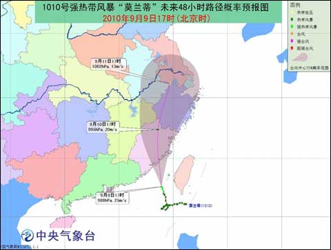 台风莫兰蒂