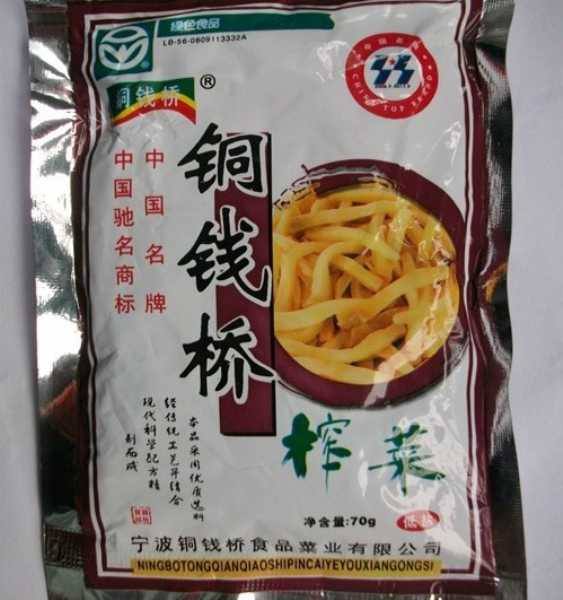 铜钱桥榨菜