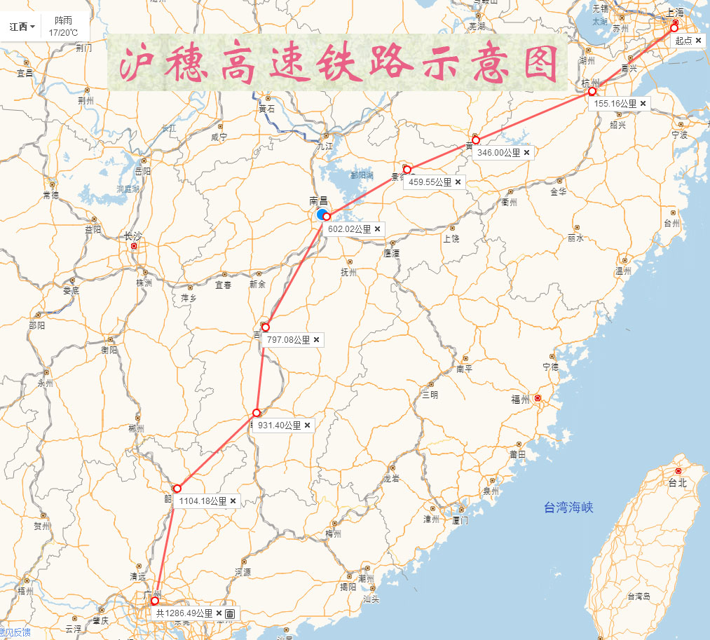  p data-id="gnvfrsrnpm">沪穗高铁(又称沪穗高速铁路,沪穗客运专线)