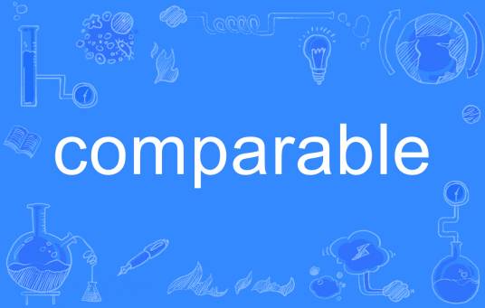 comparable_百度百科