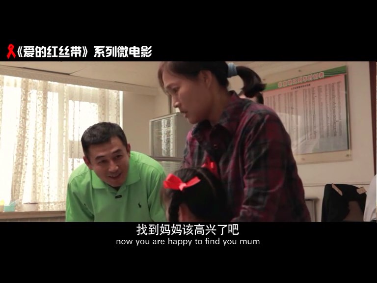  p data-id="gnappc6y38">"爱的红丝带"系列微电影是由中国铁路总公司