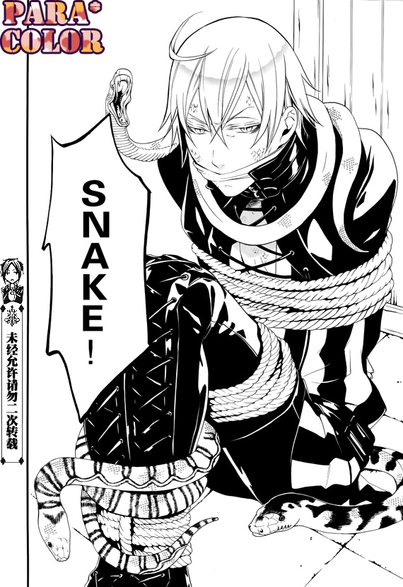 >斯内克,日本漫画《 a target="_blank" href="/item/黑执事/5557878"