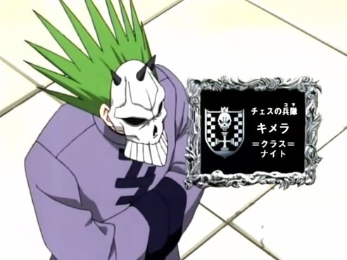  p>奇美拉是动画《 a target="_blank" href="/item/魔兵传奇/8669447