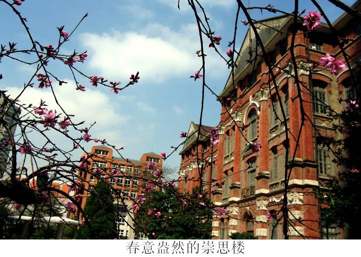 xuhui high school)是完全公办中学,上海市特色普通高中,徐汇区实验性