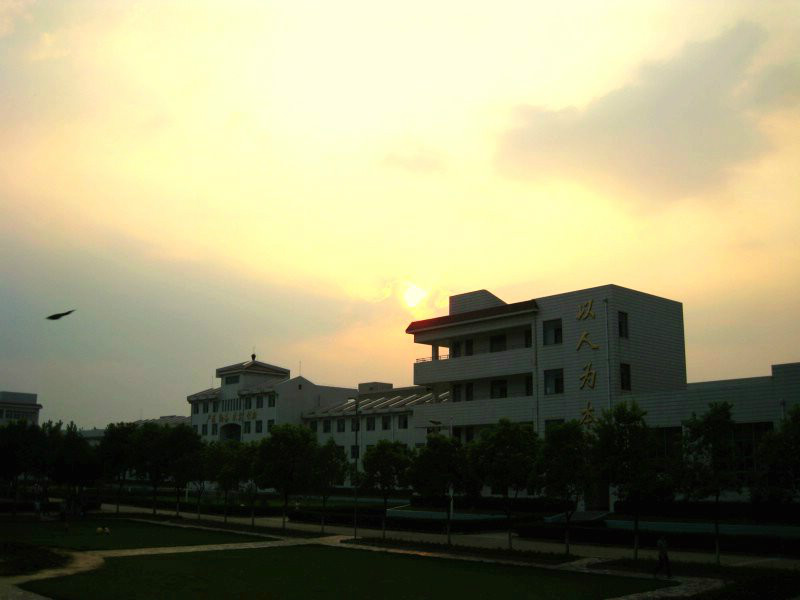 安徽全椒慈济高级中学