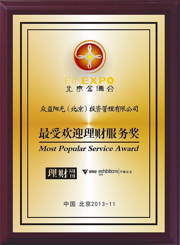 股票投资咨询有限公司(股票投资咨询公司靠什么赚钱)