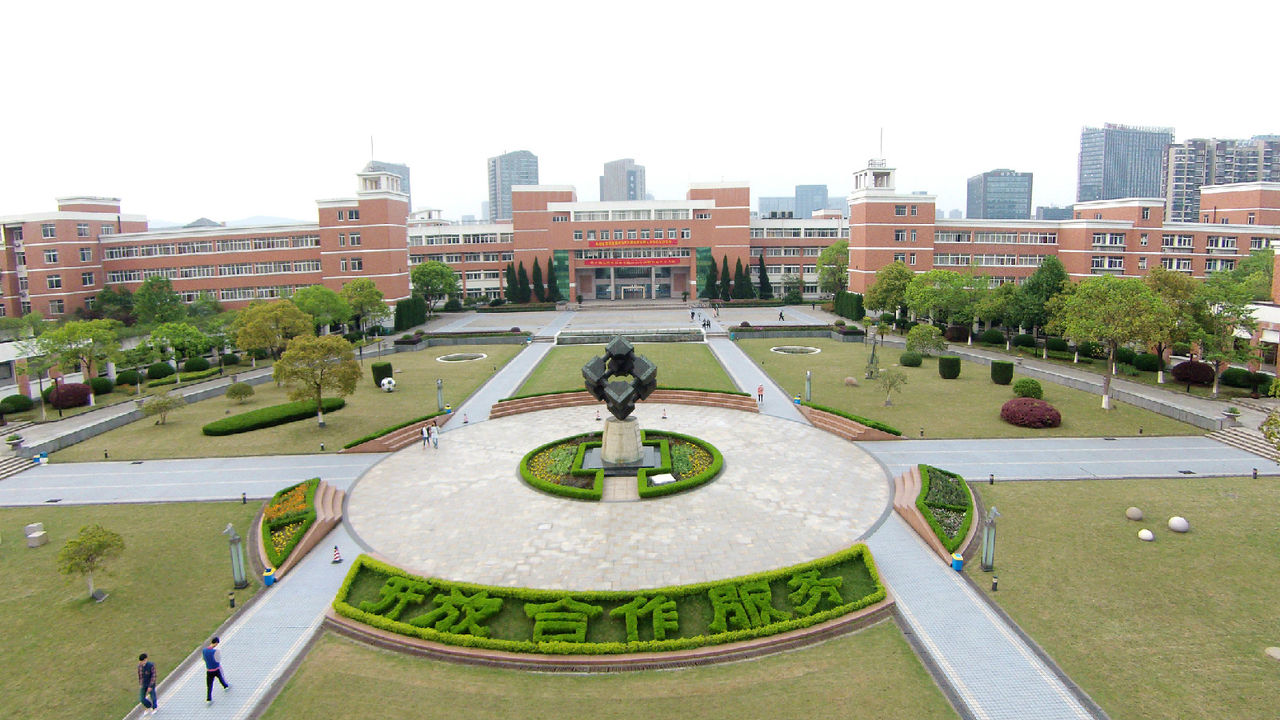 浙江机电职业技术院