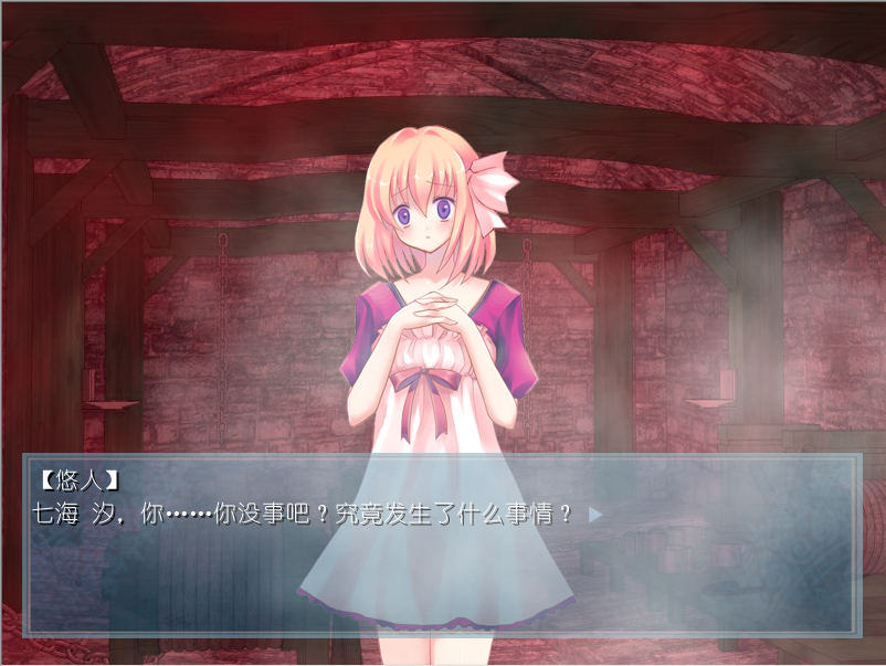 组在2009年12月28日正式发表的原创文字冒险类(avg)游戏作品,《刻痕3