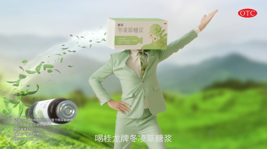桂龙冬凌草糖浆