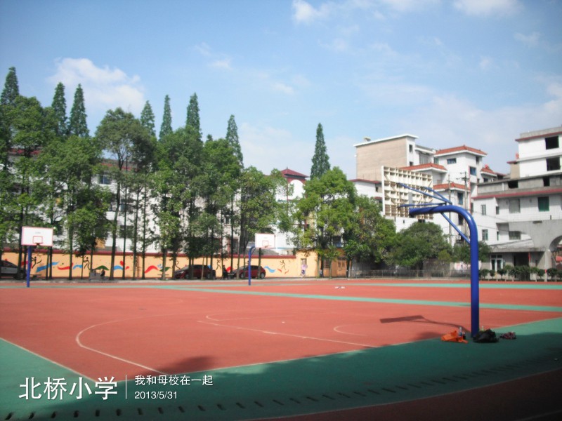 北桥小学