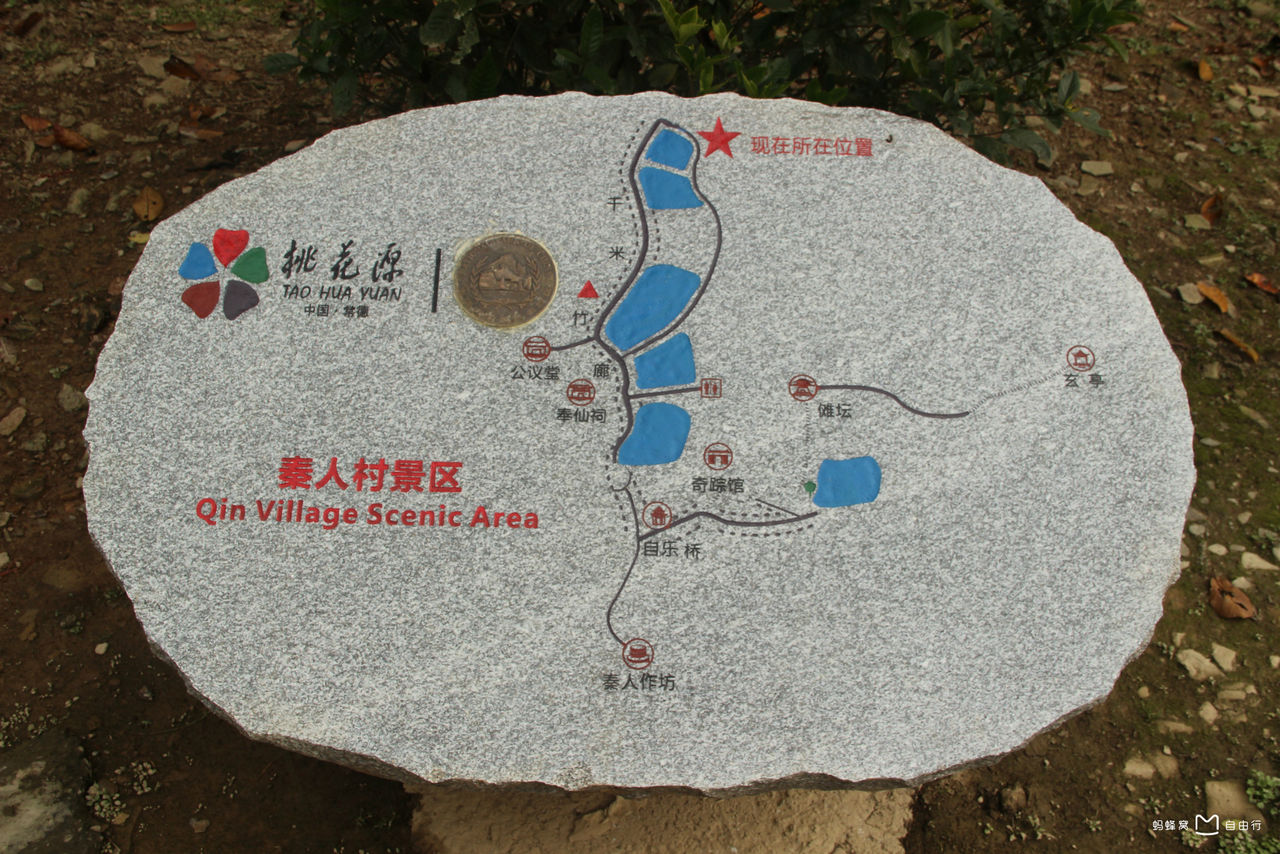  p>桃花源位于湖南省 a target="_blank" href="/item/桃源县/3453128