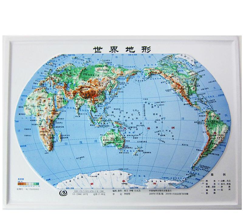  p>教学地图是指用于教学的各类地图,是为学校讲授地球科学,环境科学