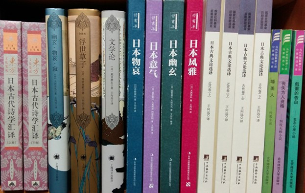 王向远_百度百科
