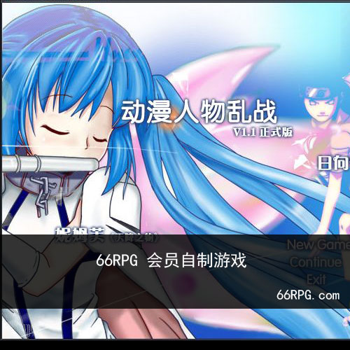 萌要素