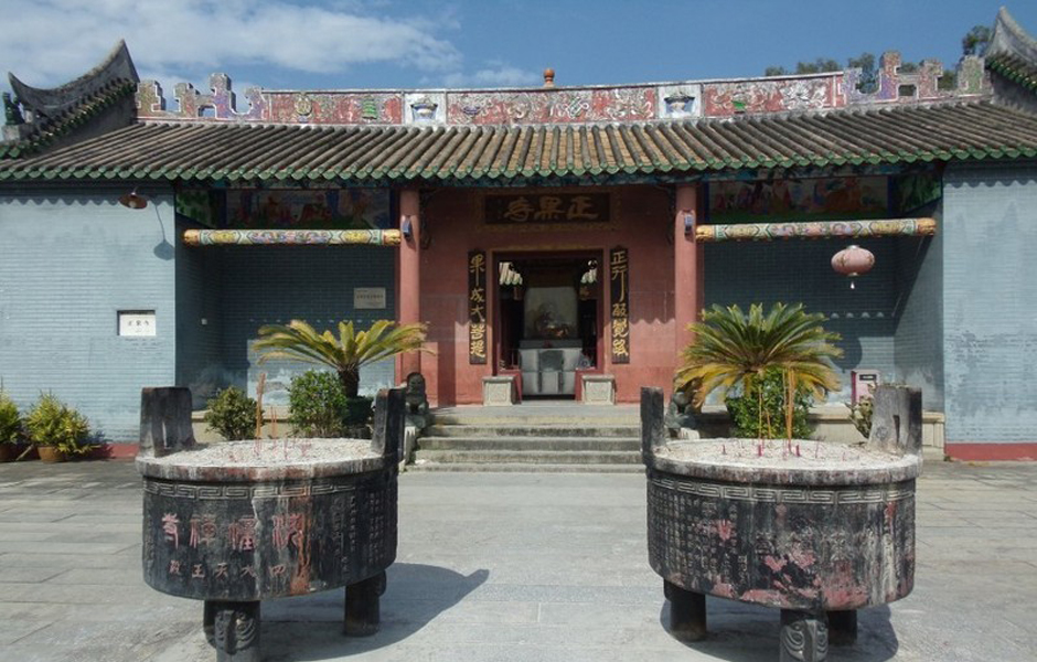 data-id="gnbid8et5n">正果寺[zhèngguǒ sì] 位于广州市增城区正果